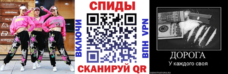 АМФЕТАМИН 98% где найти Болгар