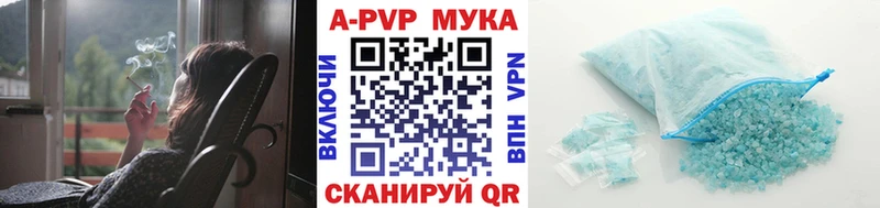 A PVP VHQ  Болгар 