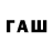 ЭКСТАЗИ бентли Wr9