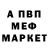 Амфетамин 98% Anechka Savkina