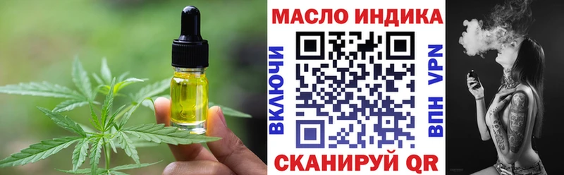 Еда ТГК марихуана Болгар