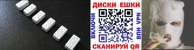 Экстази MDMA  хочу наркоту  Болгар 