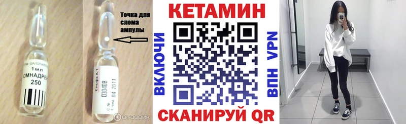 купить   Болгар  КЕТАМИН ketamine 