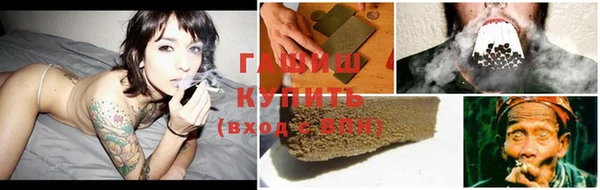 гашиш Абинск