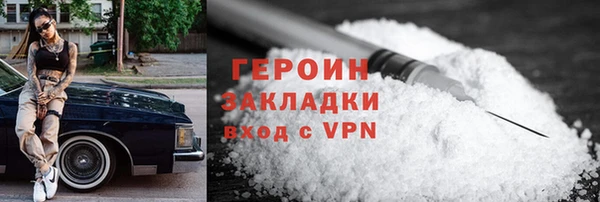 марихуана Абдулино