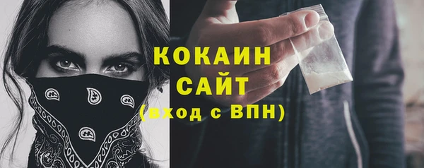 кокаин колумбия Абаза