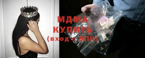 марихуана Абдулино