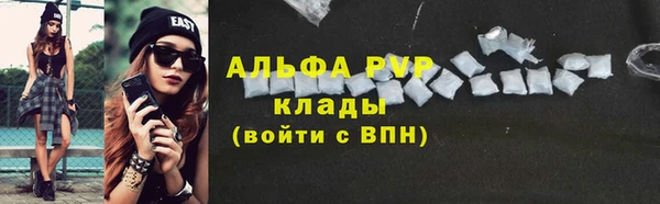 марихуана Абдулино