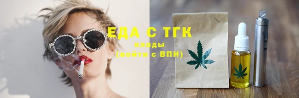 гашиш Абинск