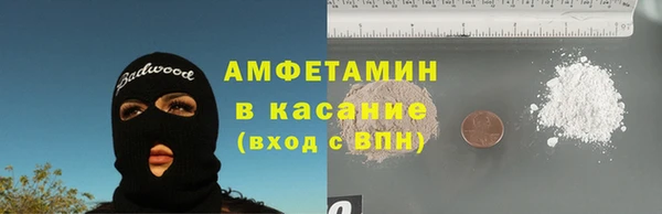 гашиш Абинск