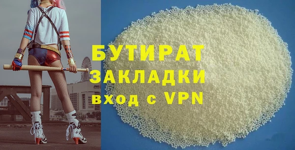 гашиш Абинск
