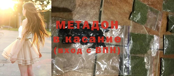 гашиш Абинск