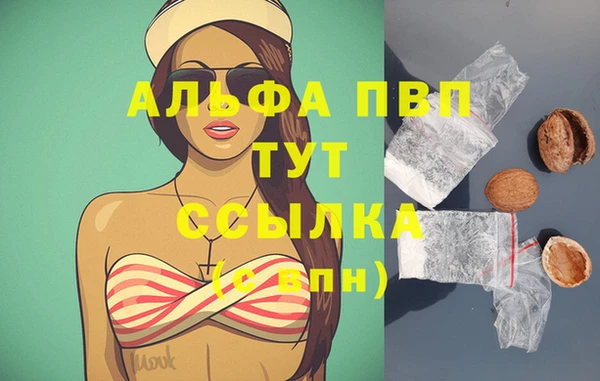 марихуана Абдулино