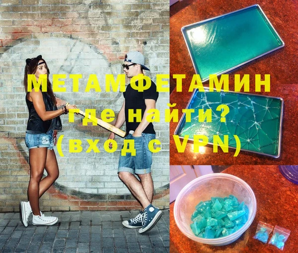 гашиш Абинск
