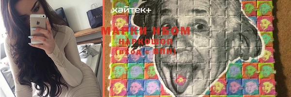 гашиш Абинск