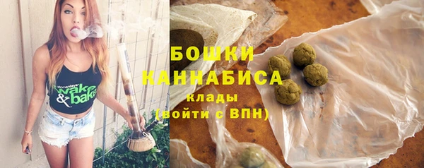 каннабис Краснослободск
