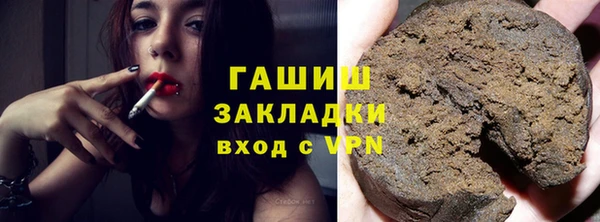 гашиш Абинск