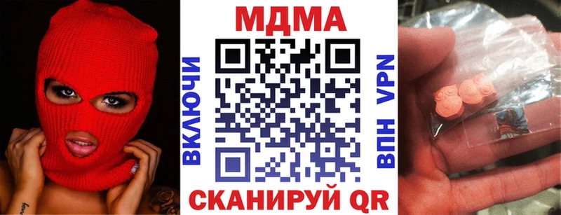 МДМА Molly Болгар