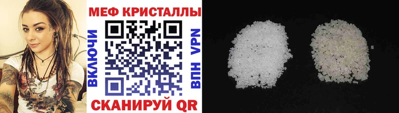 Меф мяу мяу  Болгар 