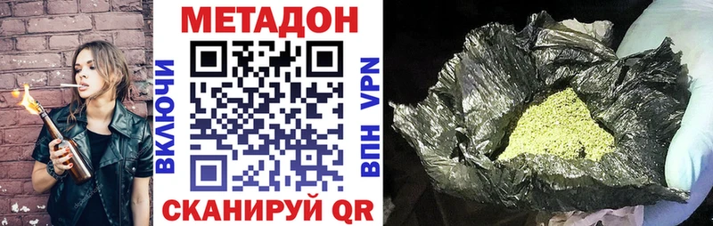 хочу   маркетплейс какой сайт  МЕТАДОН белоснежный  Болгар 
