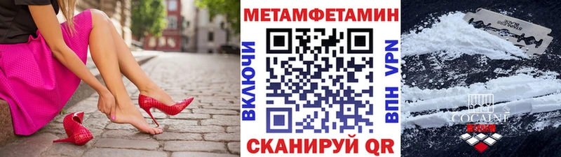 купить   Болгар  Первитин Methamphetamine 