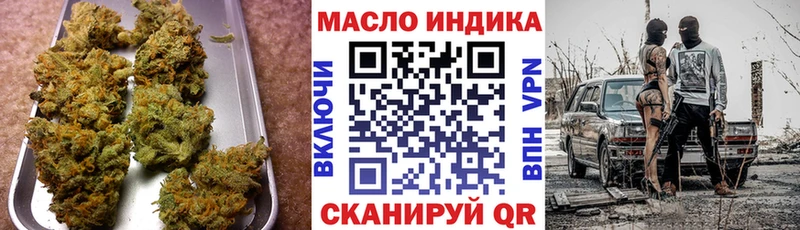 ТГК вейп  Болгар 